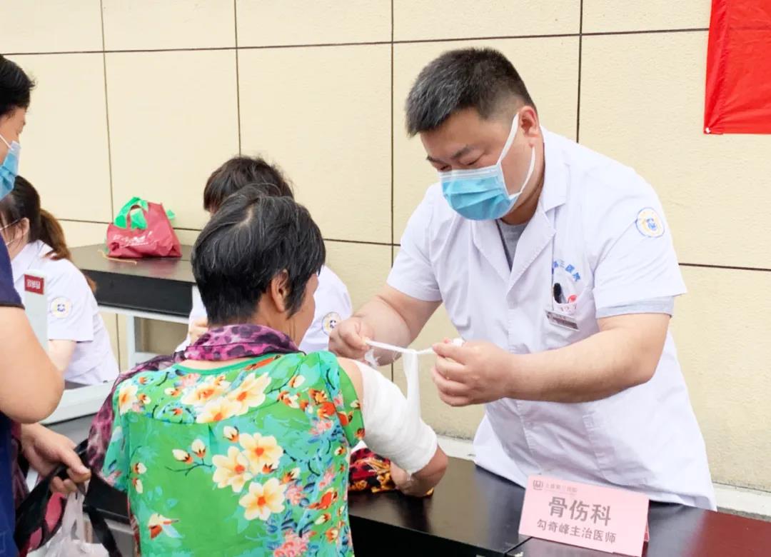 上虞第三医院,上虞第三医院义诊,上虞好医院