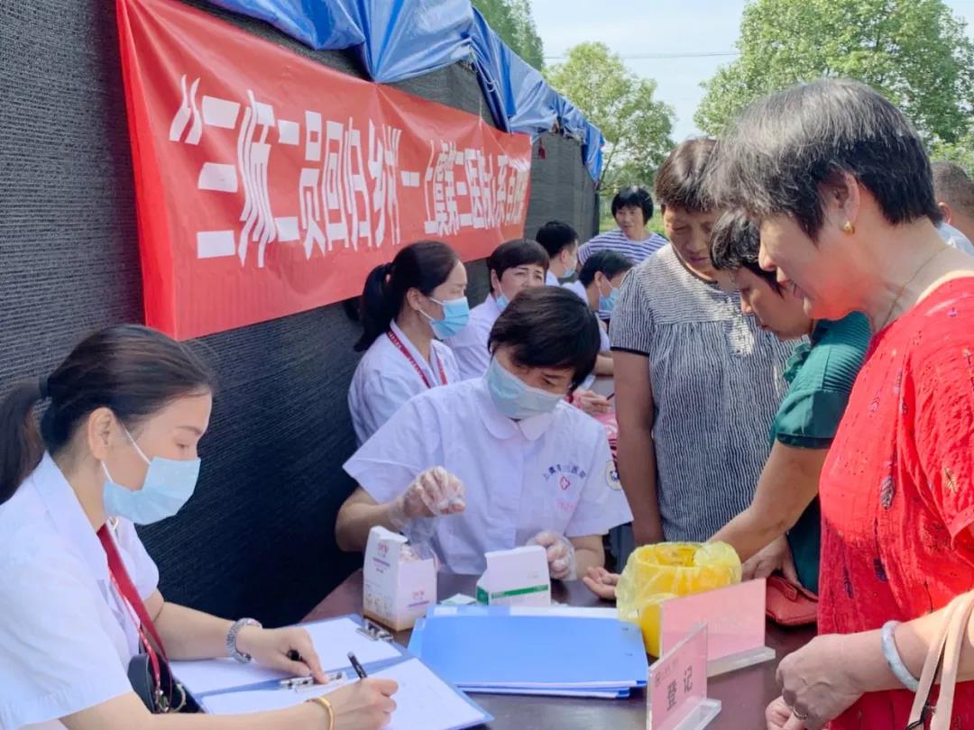 上虞第三医院,上虞第三医院义诊,上虞第三医院公益