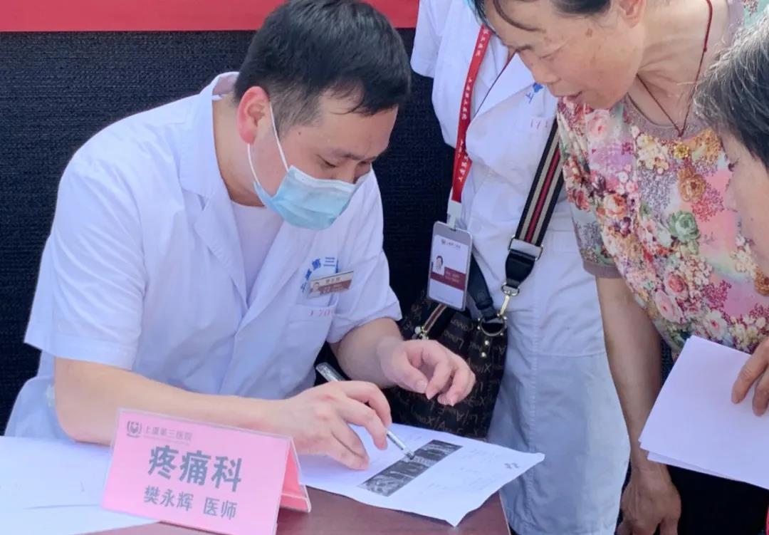 上虞第三医院,上虞第三医院义诊,上虞第三医院公益