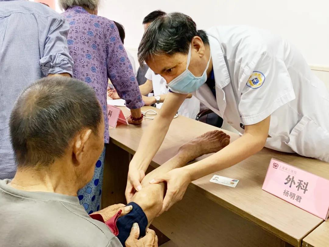 上虞第三医院,上虞第三医院义诊,上虞第三医院公益
