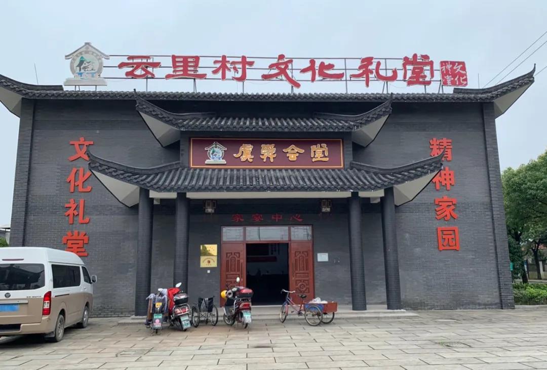 上虞第三医院,上虞第三医院公益,上虞第三医院义诊