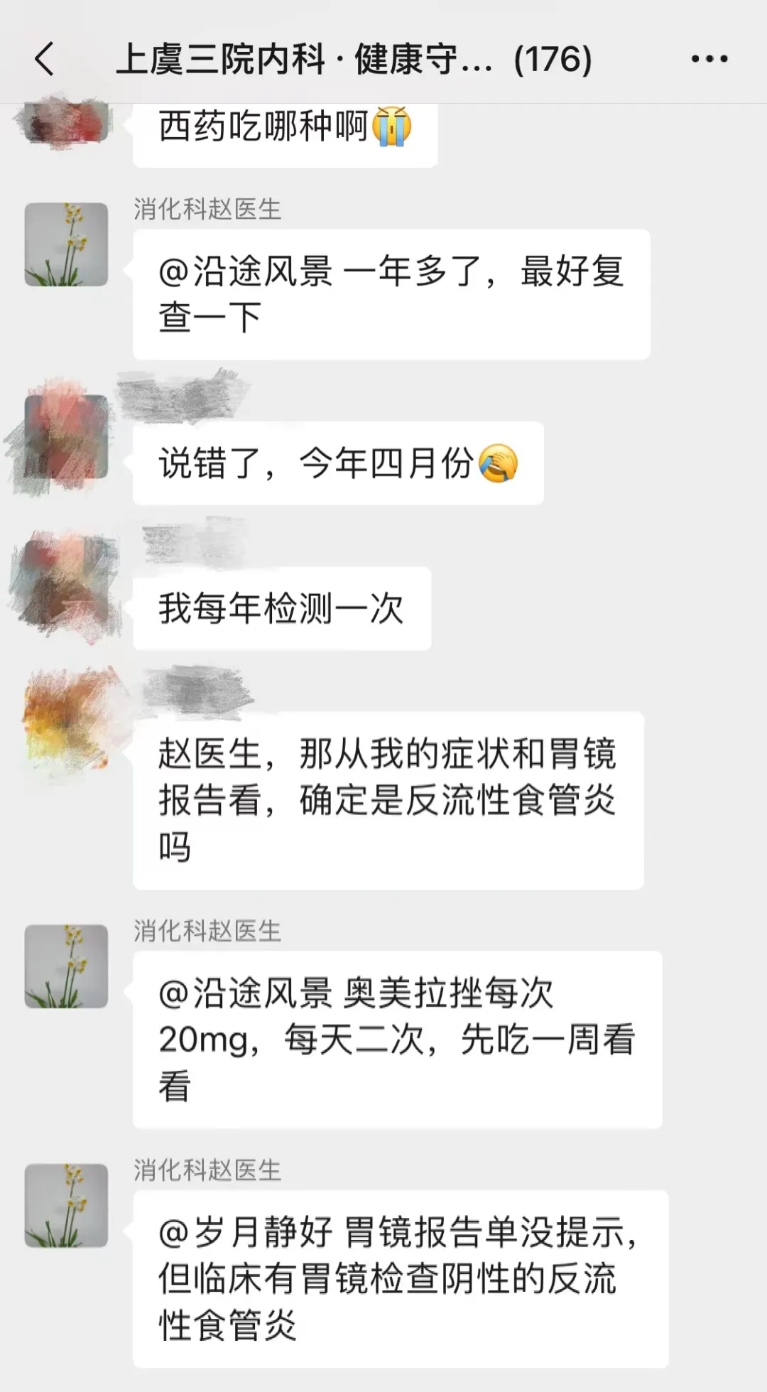 停诊不停服务丨上虞第三医院“虞”你同行，共战疫情(图8)