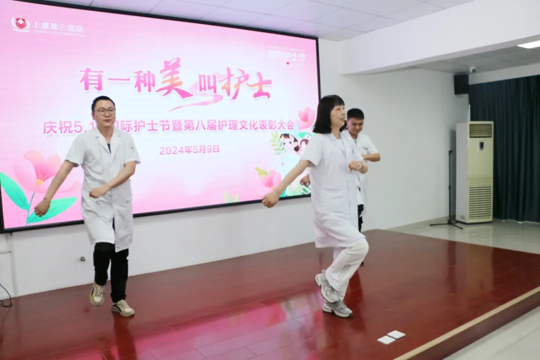 护士节,上虞第三医院,上虞好医院