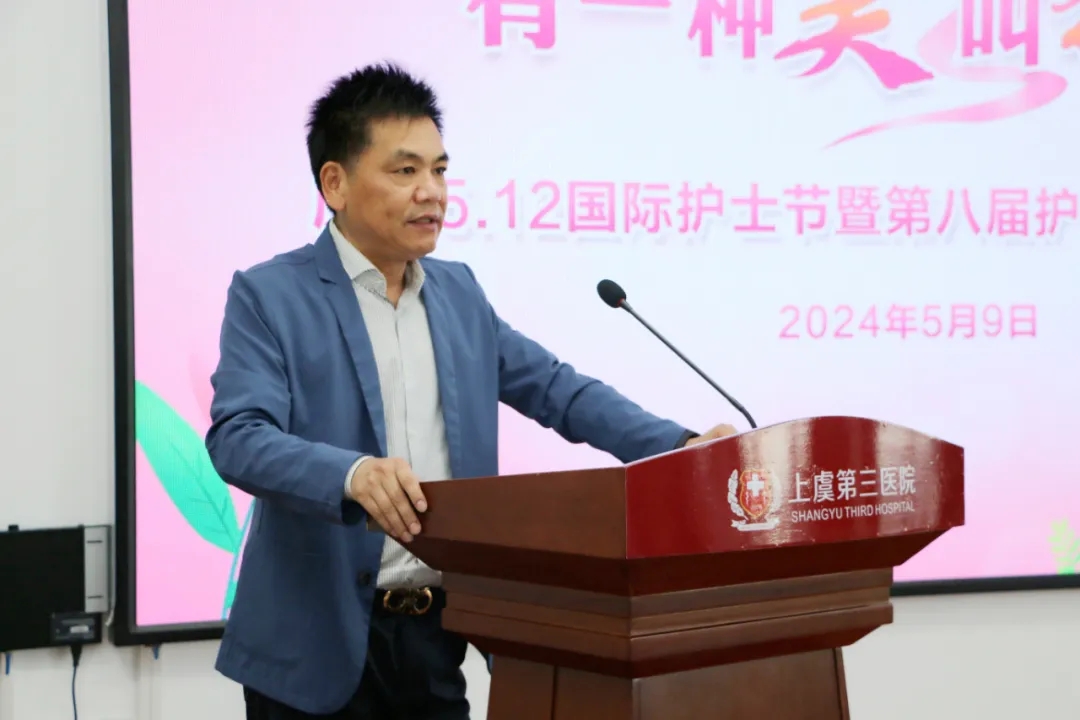 护士节,上虞第三医院,上虞好医院