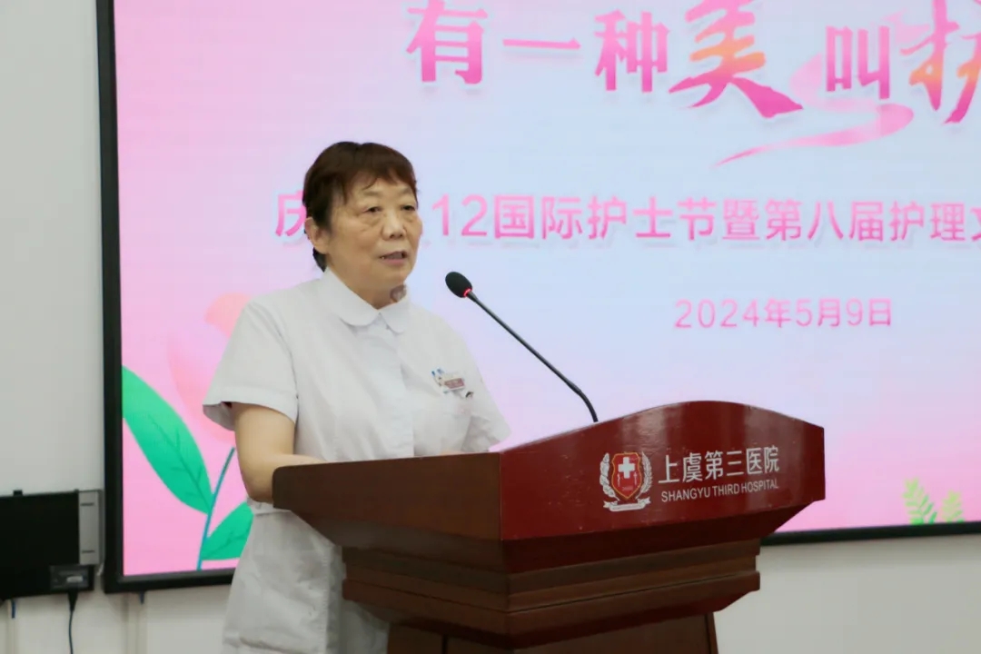 上虞第三医院,护士节,上虞好医院
