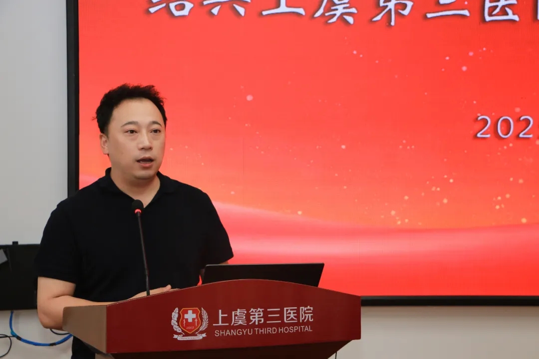 上虞第三医院,半年工作总结