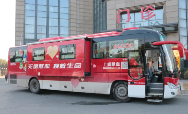 以热血为序章，为生命开新场丨上虞第三医院2026年首次无偿献血活动温暖启幕