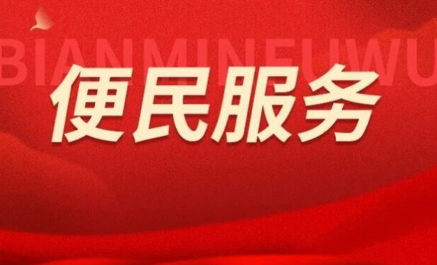 2026·健康“嘉”马丨绍兴上虞第三医院预约挂号指南