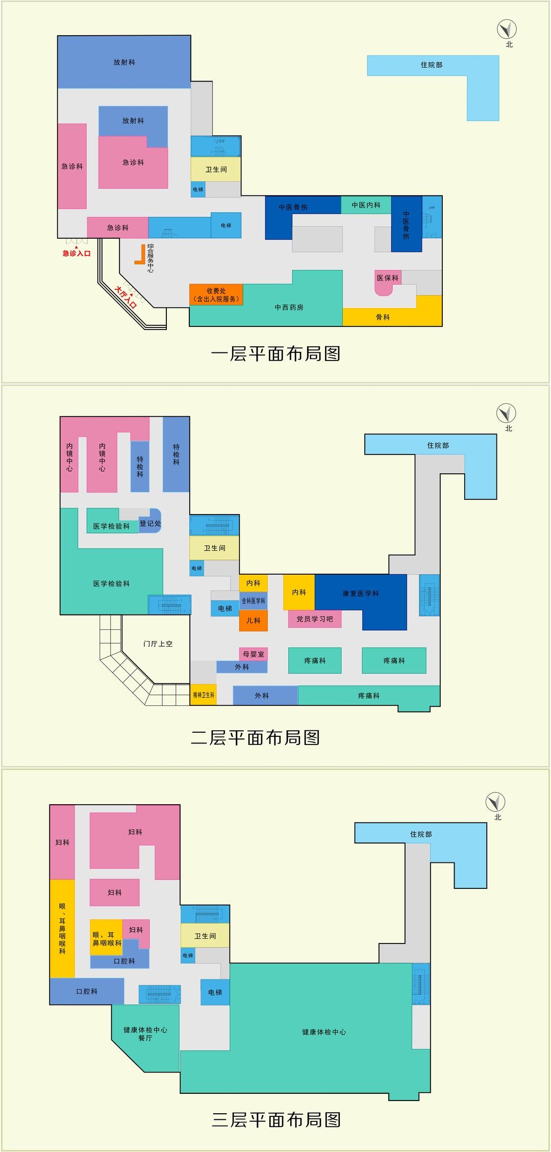 门诊平面图(1)-转长图.jpg