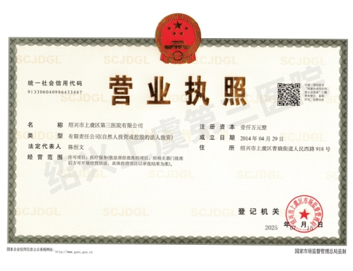 营业执照.jpg